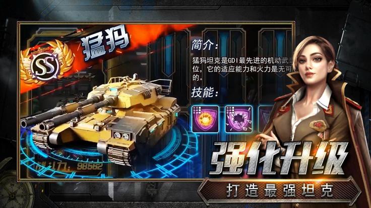 铁血阵地  v1.0.3