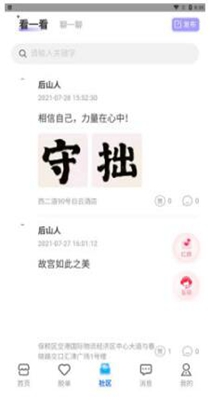 保税之恋.jpg