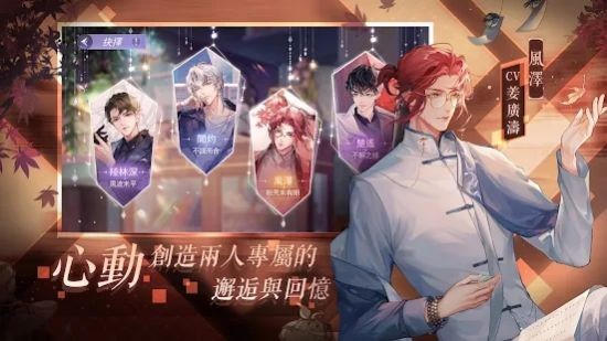 雾城幻夜  v0.13.704