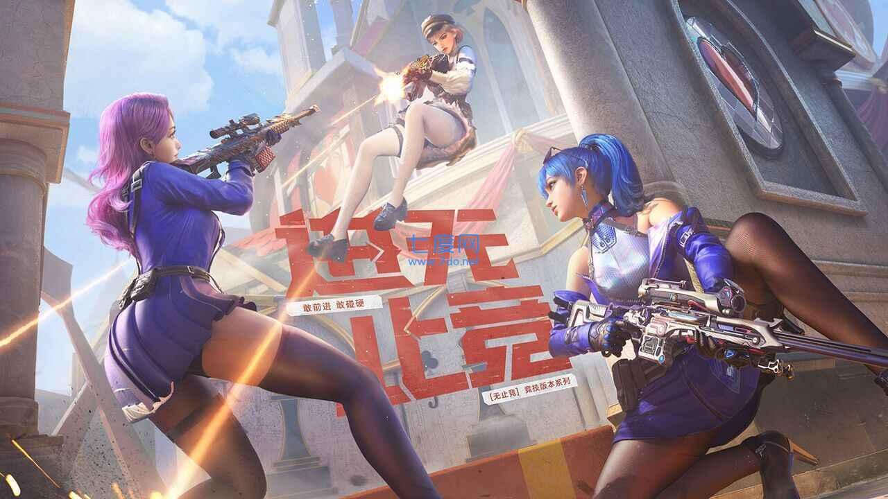 穿越火线破解版内置修改器 v2.9