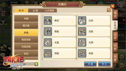 挑战！！你的新回合《妖精的尾巴：魔导少年》手游不删档测试今日重磅开启