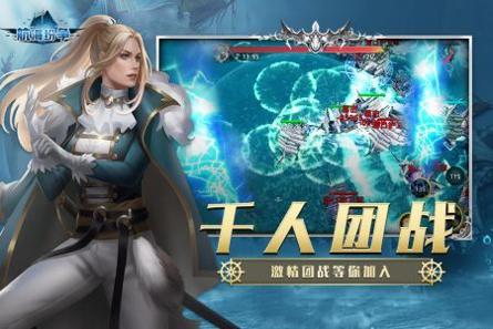 航海纷争小米服 v3.0.5