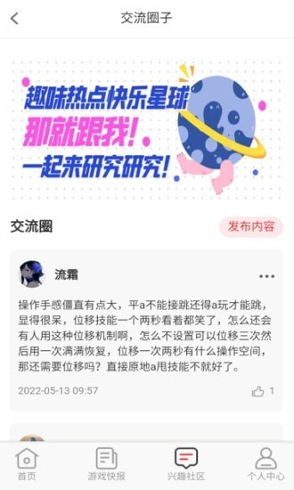 无限游戏盒  v1.0.0