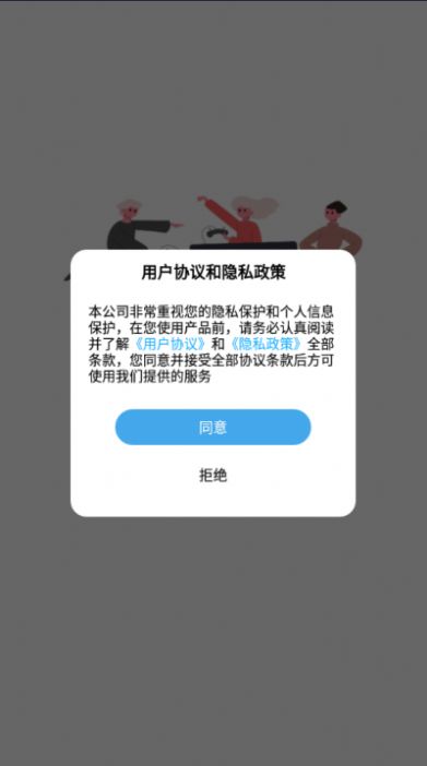 策略手游.jpg 策略手游.jpg