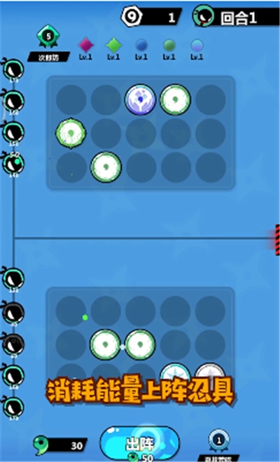 忍者战争手游 v1.1