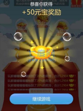 财神降福红包版 v1.0