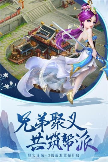 大话西游放置版  V 1.1.421