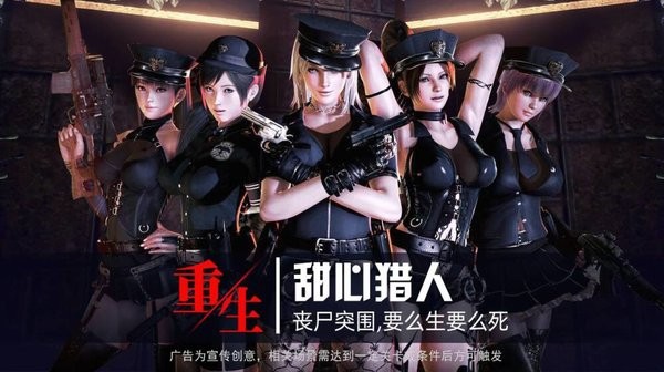 甜心猎人 v2.3.20