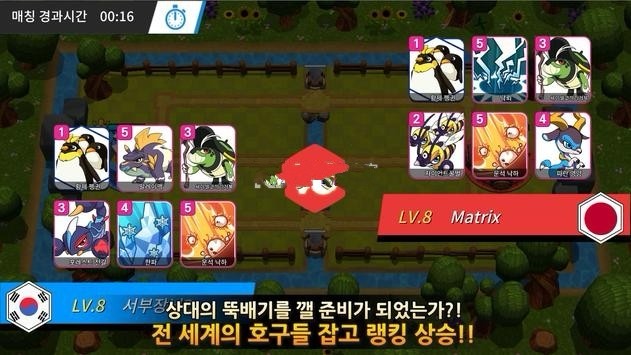 唤兽者丛林之战 2024-06-25 15:08