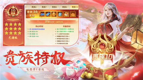 我欲独尊 v1.1.0