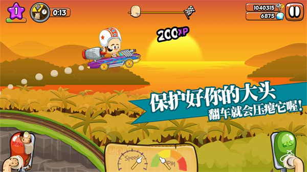 大头赛车2023最新版 v1.3.0