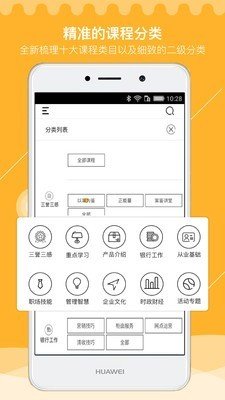 泰隆学院 版本:v3.2.2
