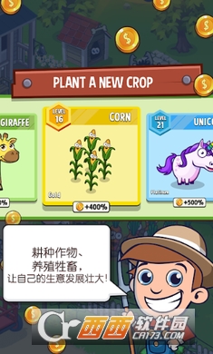 Idle Farming(放置农场汉化版(2020最新金币)) v1.13.0 安卓版