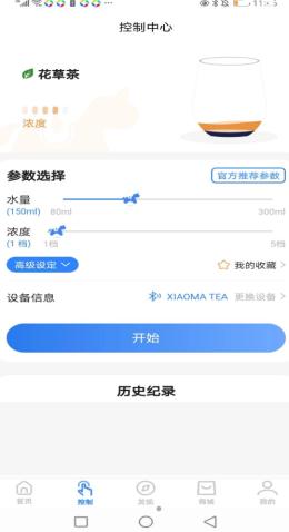 小马智泡