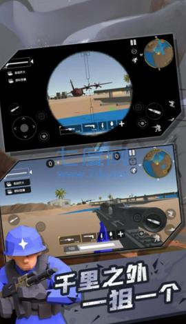 末日突击战士游戏 v1.0.1