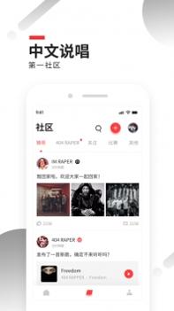 炬猩截图2