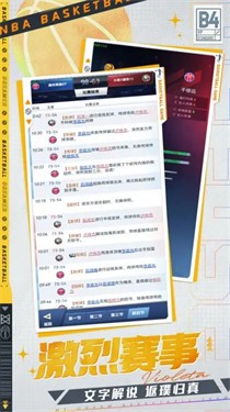 代号DT 需要支持安卓系统5.2以上