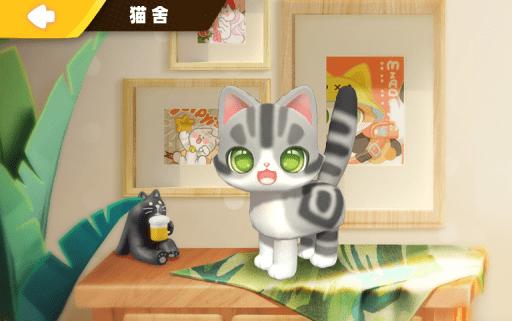 决战喵喵岛游戏官方版图片1