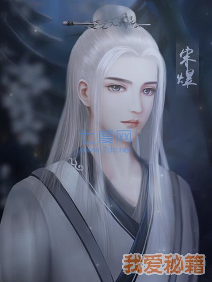 当事作者非常后悔破解版 v3.1