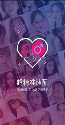 喵一喵社交.png