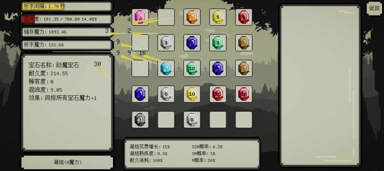 魔法矩阵 v1.0