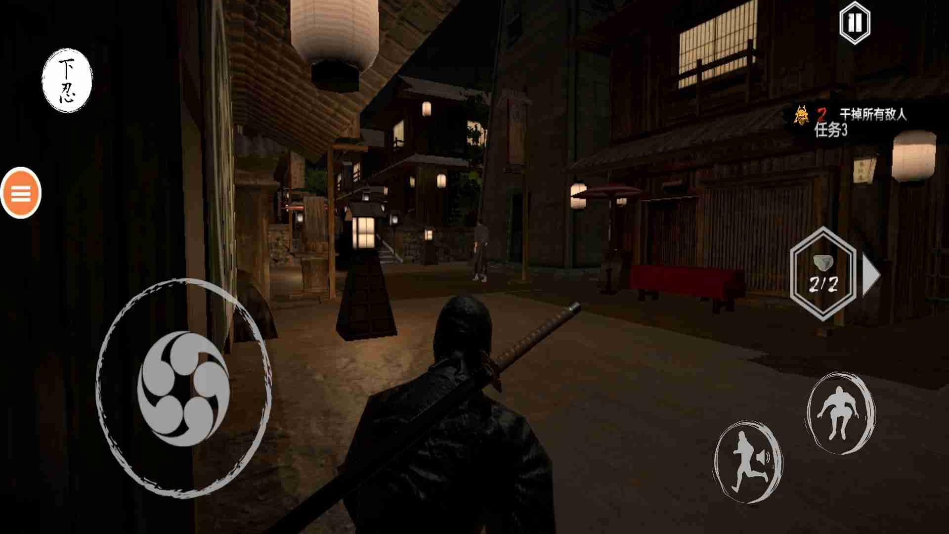 忍者的功夫贼厉害  v1.0