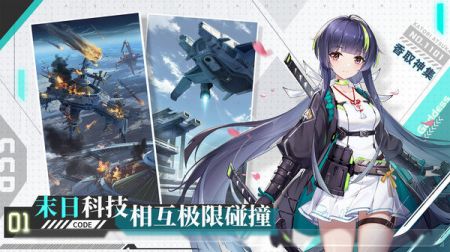 超次元女神安卓 v3.1.5