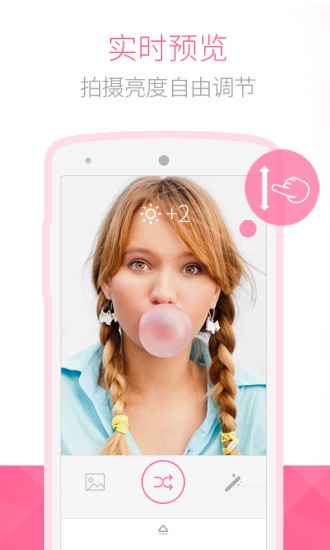 Bestie最美自拍  v5.0.5.0