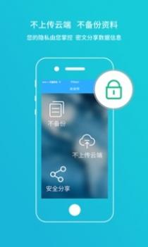 米米传 v3.0.5