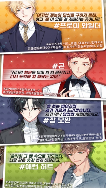 皇后号 v1.1.4 安卓版