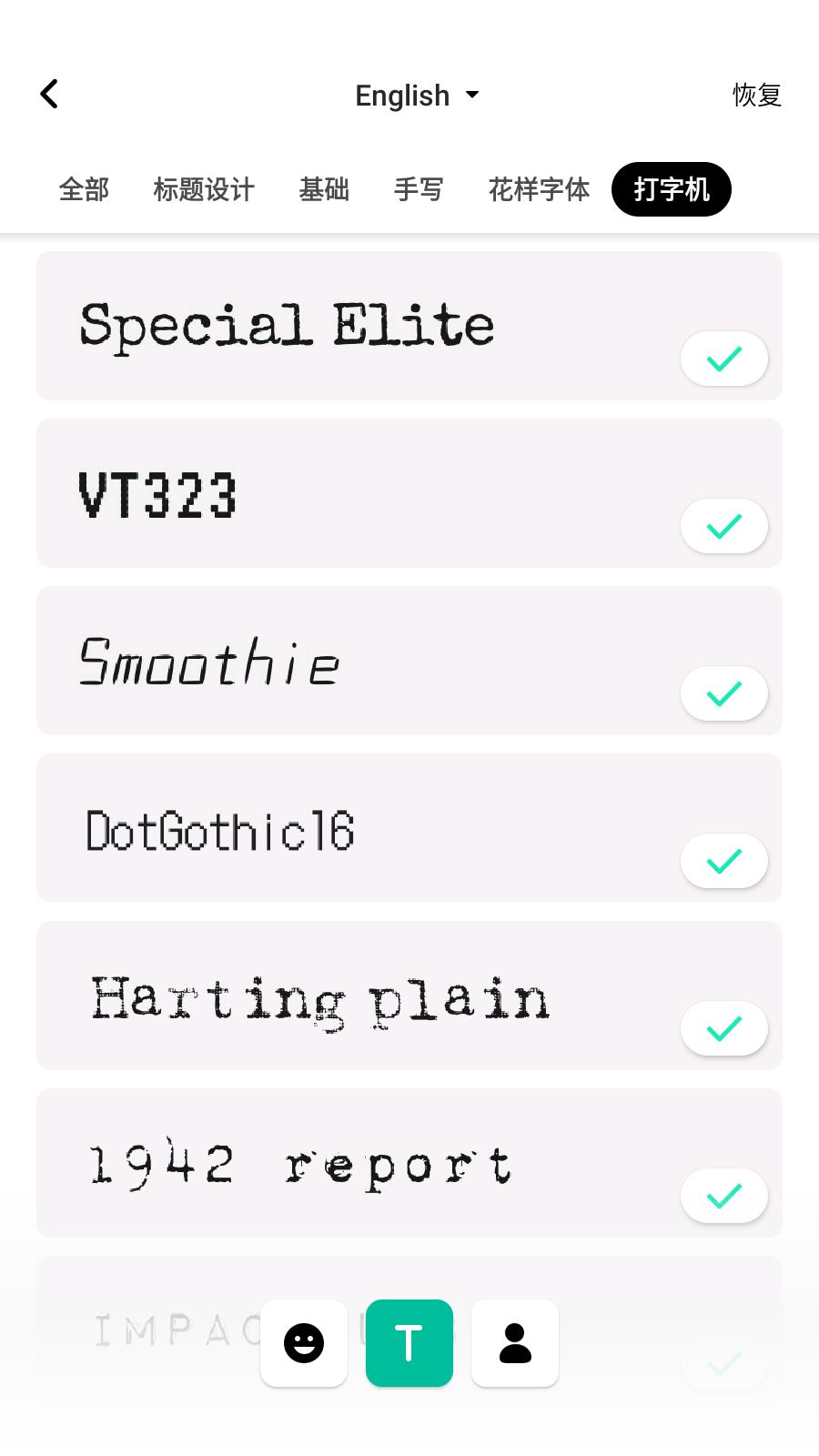 InShot会员免费版  v1.944.1409