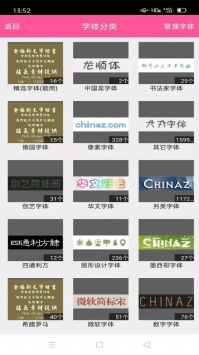 封面制作神器 v2.0.5