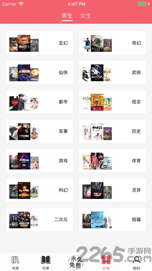 值得阅读 版本:v3.8.2 安卓官方版