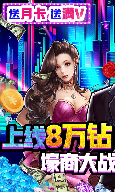 匿名信失心者福利版  v1.0.0
