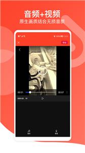 文字转语音专家  v5.1