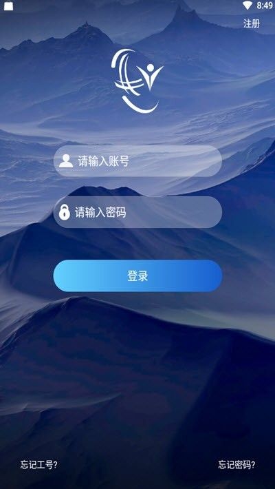 供创学院APP手机版下载  v5.2.2