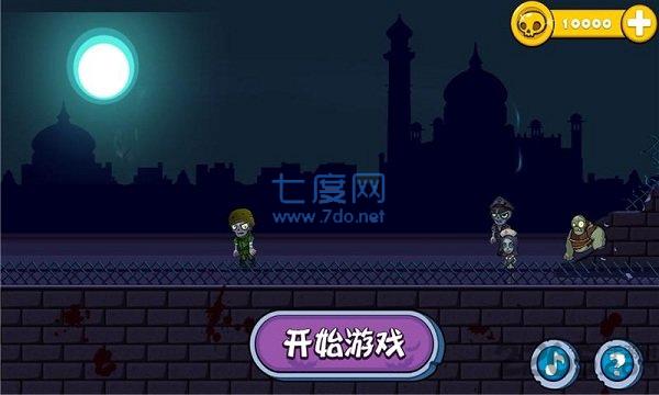 守护兵工厂 v1.0