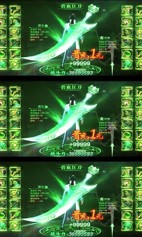 盛世霸主游戏官方网站下载正式版  v3.4.1