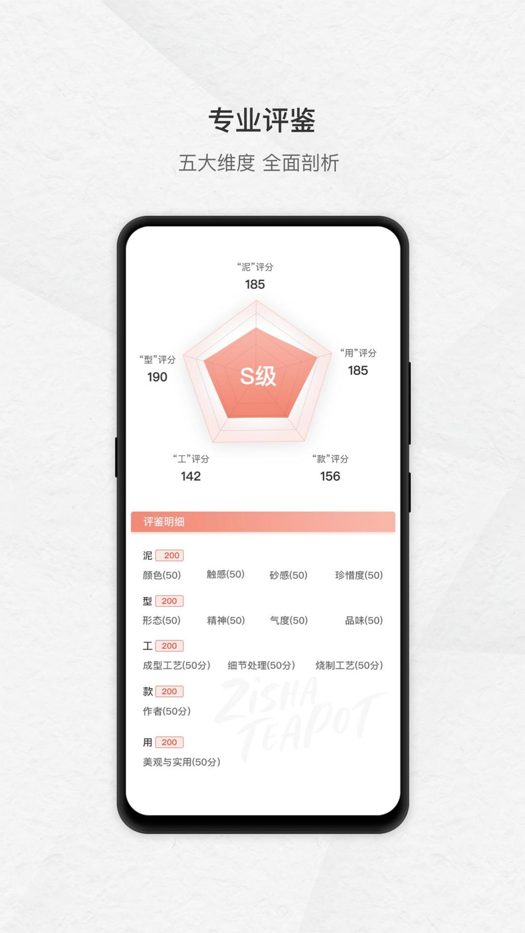 卓易紫砂街 v3.0.5