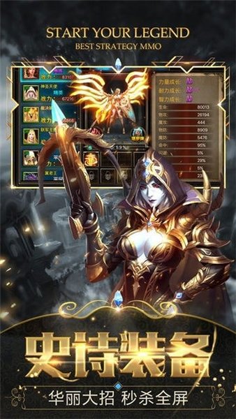 战狼荣耀 v1.0.1 安卓