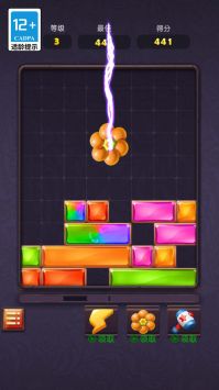 超人合成消消 v3.0.5