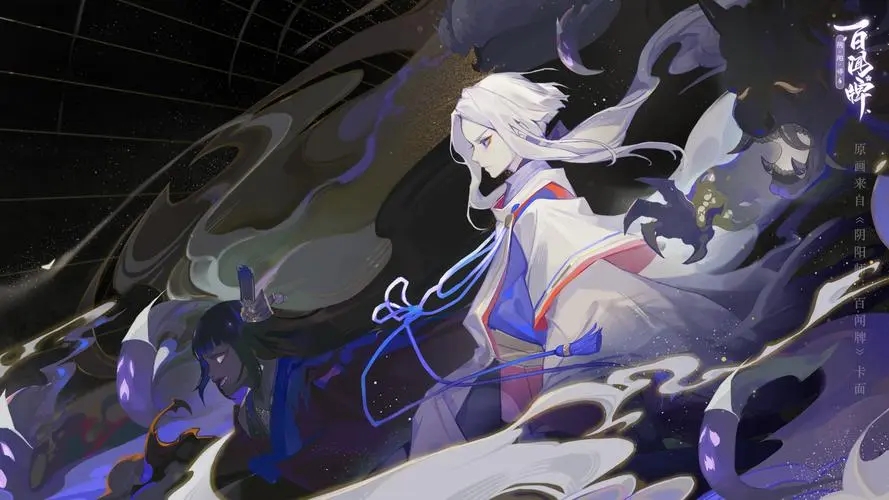 阴阳师动态壁纸 v1.0