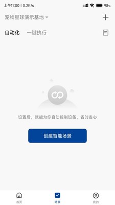 宠尔顿  v1.0.0