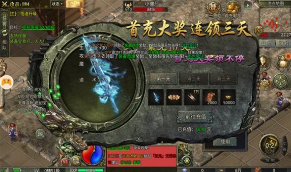 茅山异事录 v1.0.6