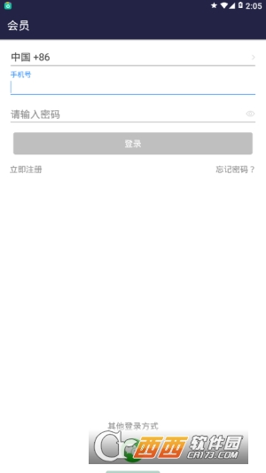 百信购物商场 v1.0