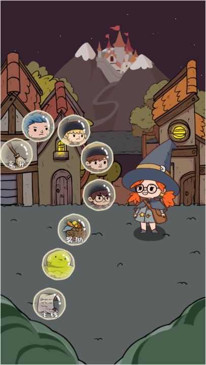 药剂与魔法石 v0.0.3