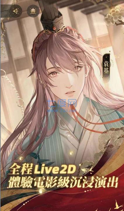 代号鸢港澳服 v1.0.31