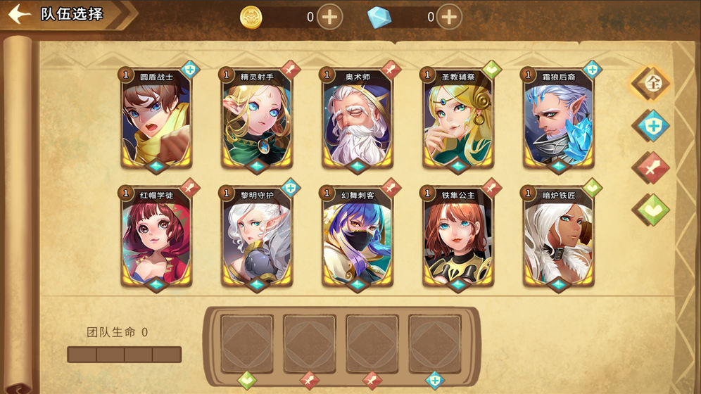 灵魂宝戒 v3.2.5