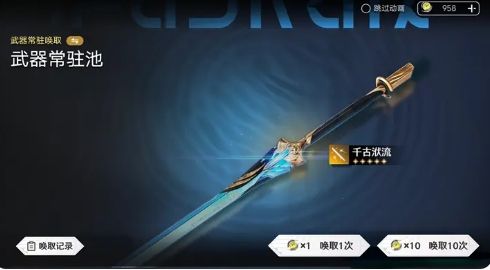 鸣潮抽卡模拟器官方app手机版  v5.5.1