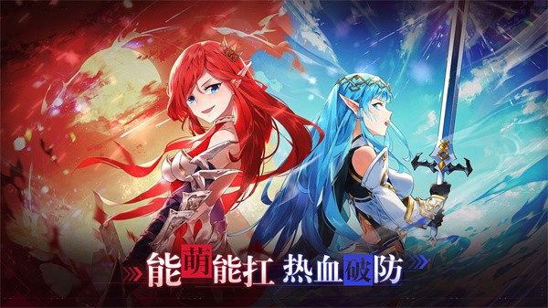 蓝空幻想公测版  v1.2.4